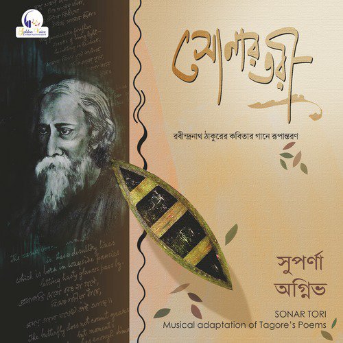 Agnibh Mukherji Songs MP3 Download
